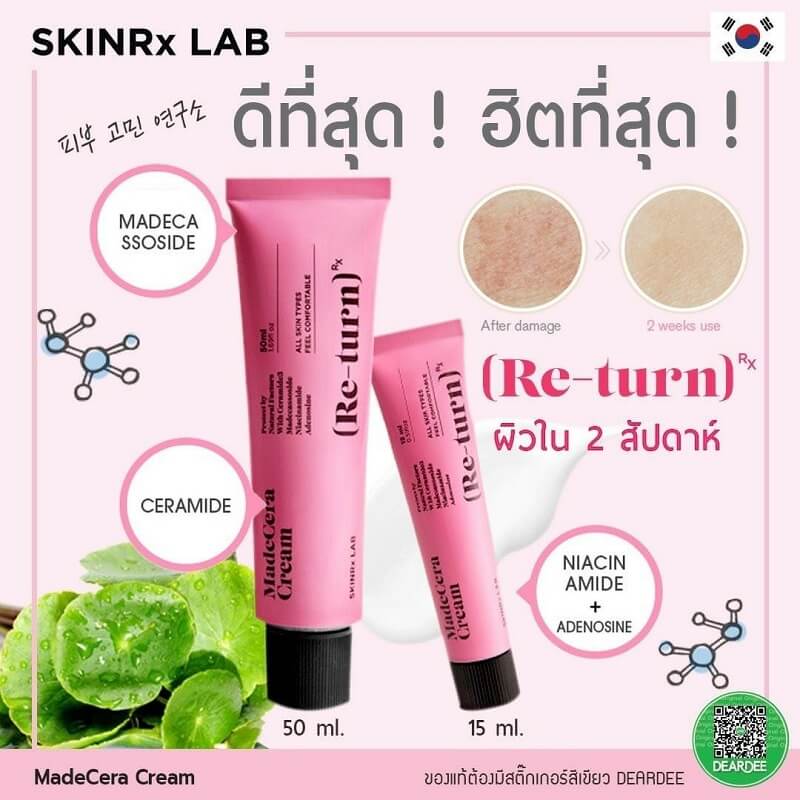 SKINRx LAB MadeCera Cream