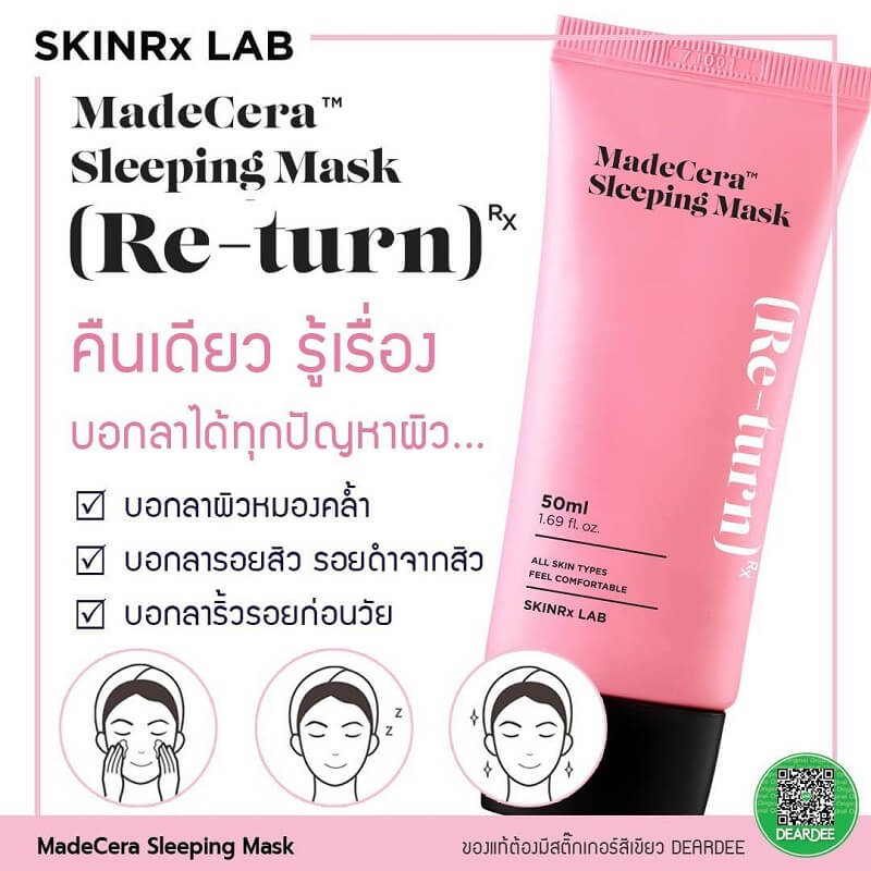 SKINRx LAB MadeCera Sleeping Mask