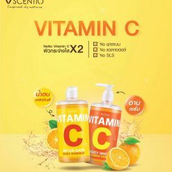 Scentio Vitamin C After Bath Body Essence