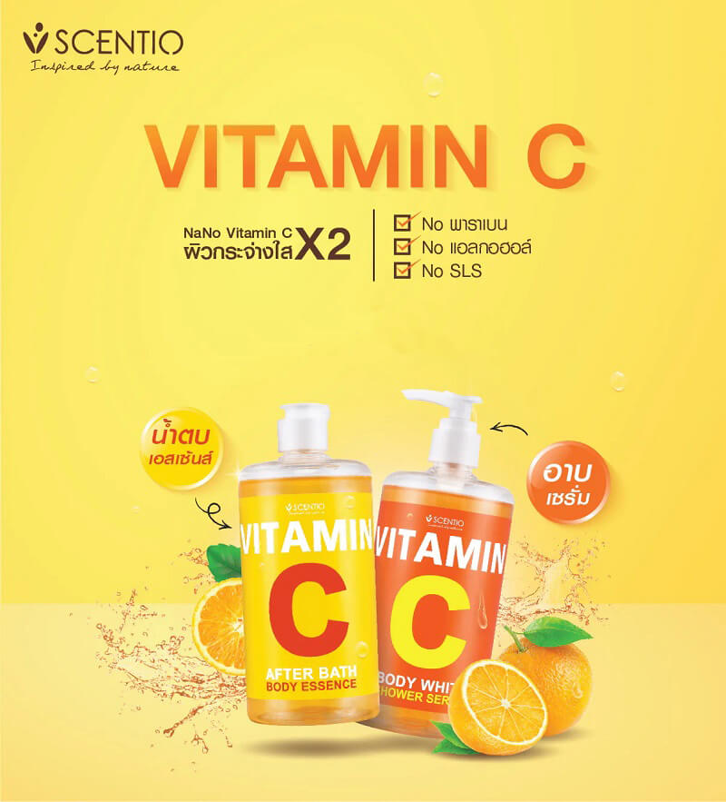 Scentio Vitamin C After Bath Body Essence