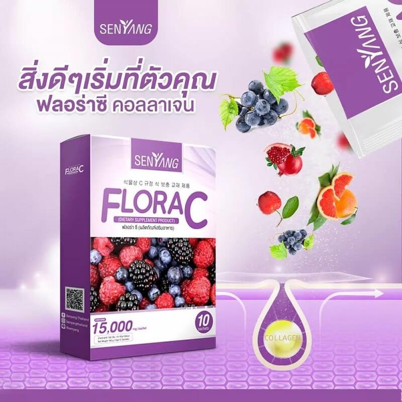 Flora aura coupon code