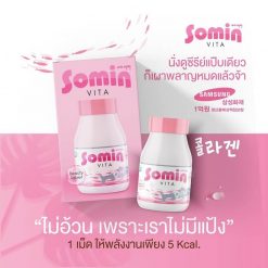 Somin Vita