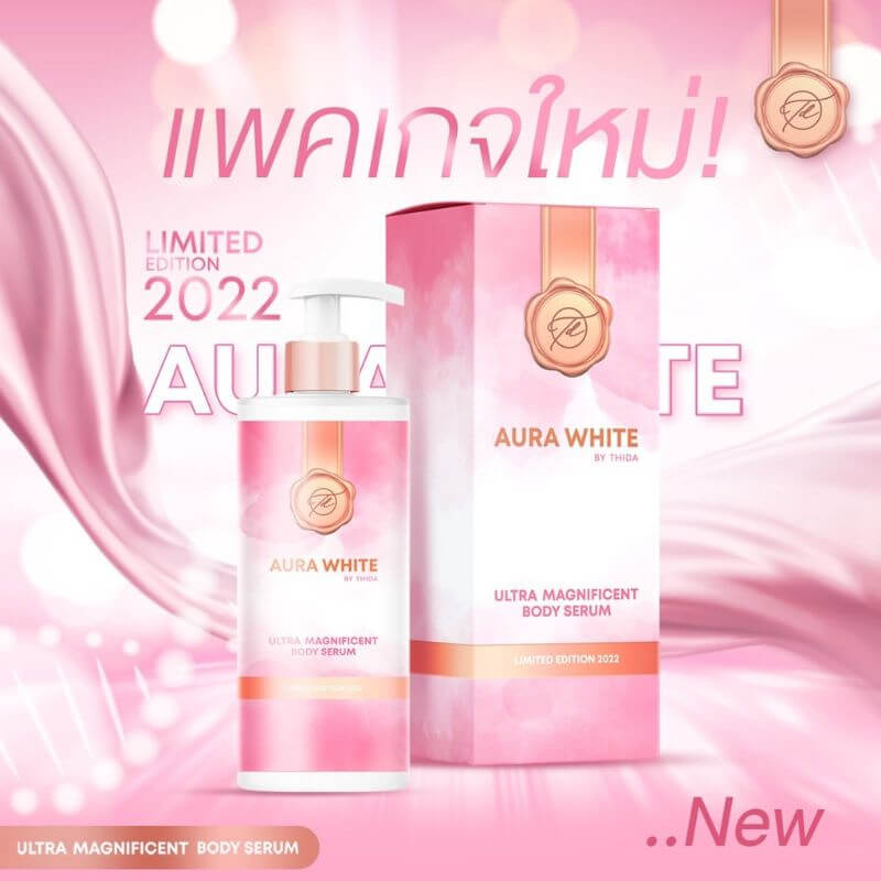 Thida Aura White Body Serum new package