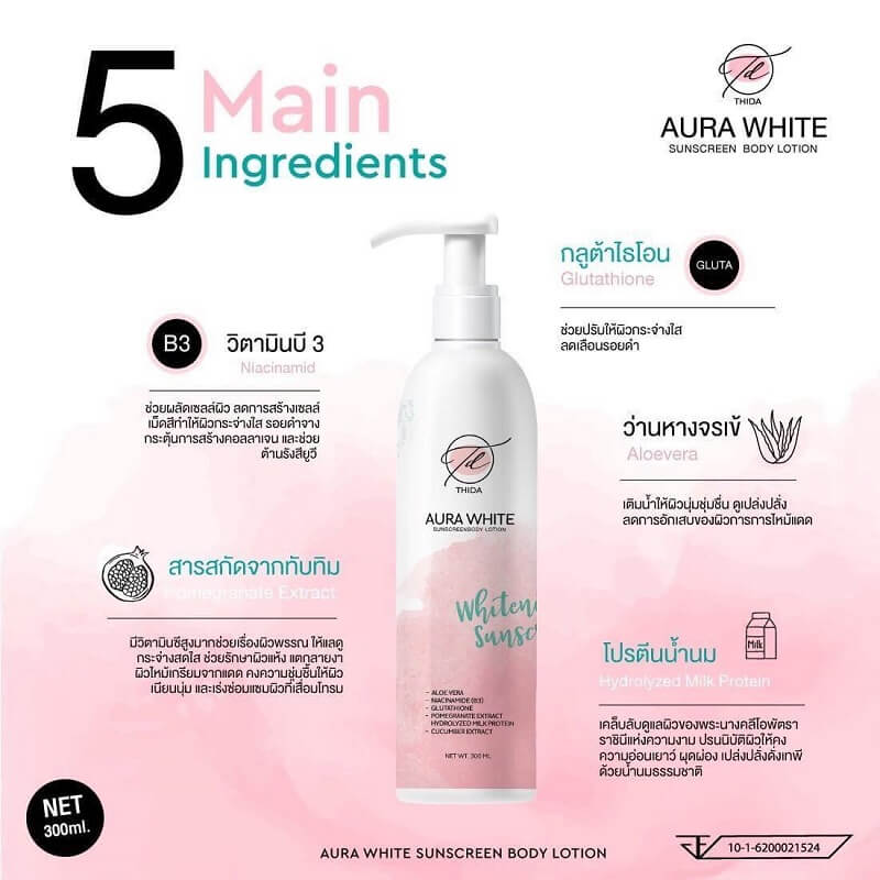 Thida Aura White Body Serum