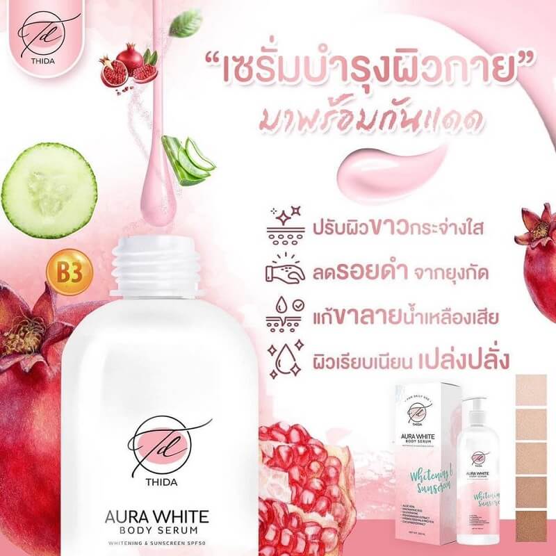 Thida Aura White Body Serum