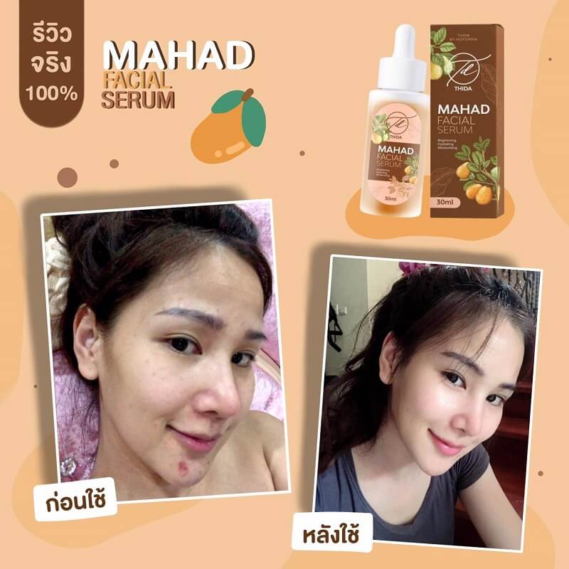 Thida Mahad Facial Serum 