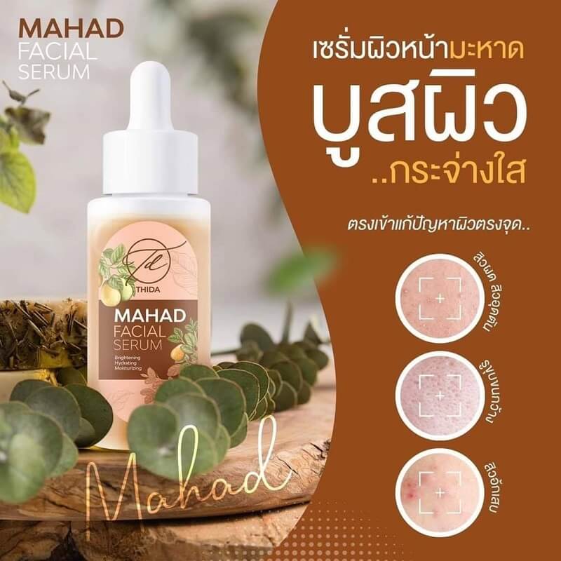 Thida Mahad Facial Serum 