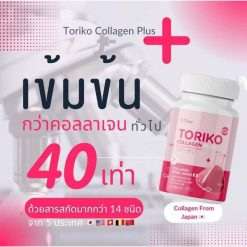 Toriko Collagen Plus