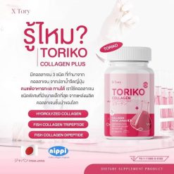Toriko Collagen Plus