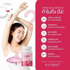 Toriko Collagen Plus