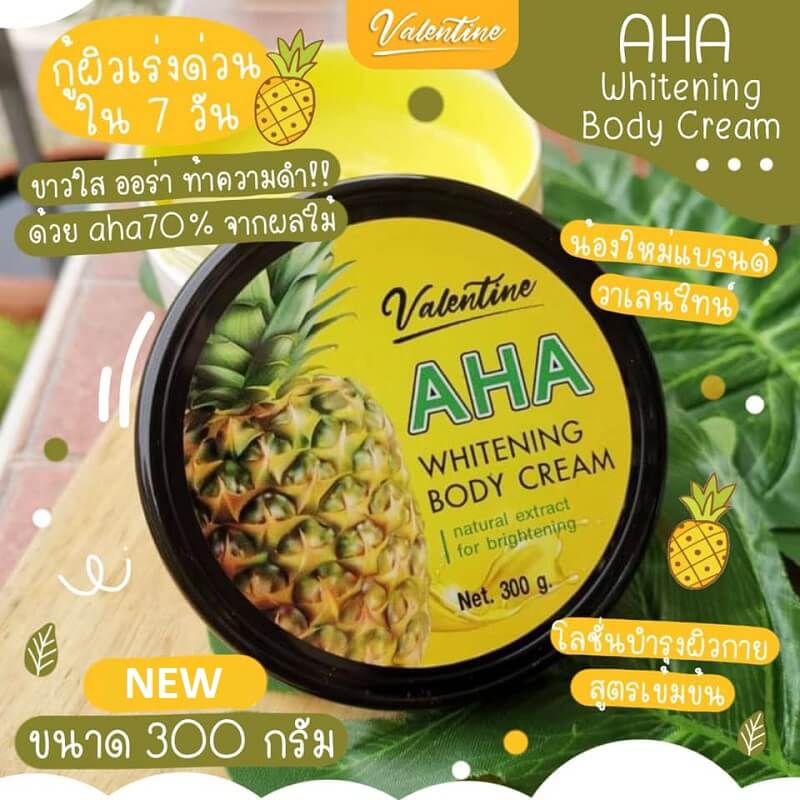 Valentine AHA Whitening Body Cream