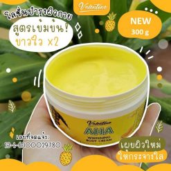 Valentine AHA Whitening Body Cream