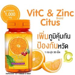 Vit C & Zinc Brand Citus