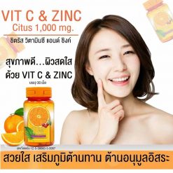 Vit C & Zinc Brand Citus