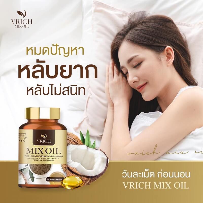 Vrich Mix Oil