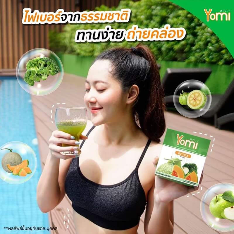 Yomi Fiber Detox