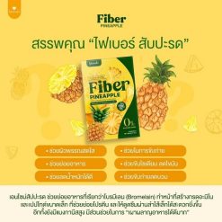 Yumiko Fiber Detox