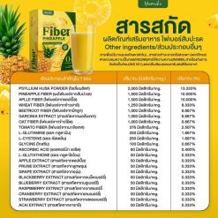 Yumiko Fiber Detox Ingredients