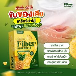 Yumiko Fiber Detox