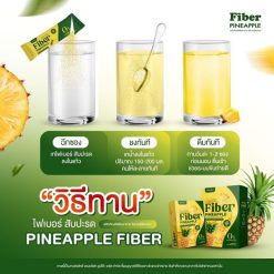 Yumiko Fiber Detox