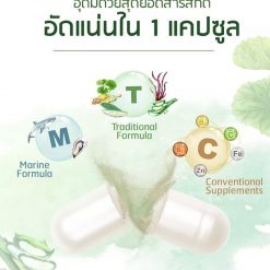 AloEx Dietary Supplement