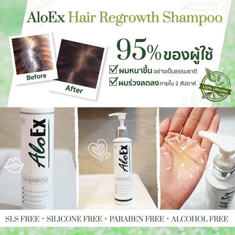 AloEx Hair Regrowth Shampoo