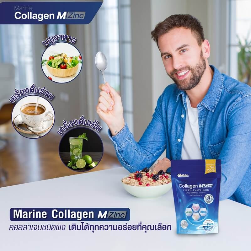 B.shine Marine Collagen M Zinc