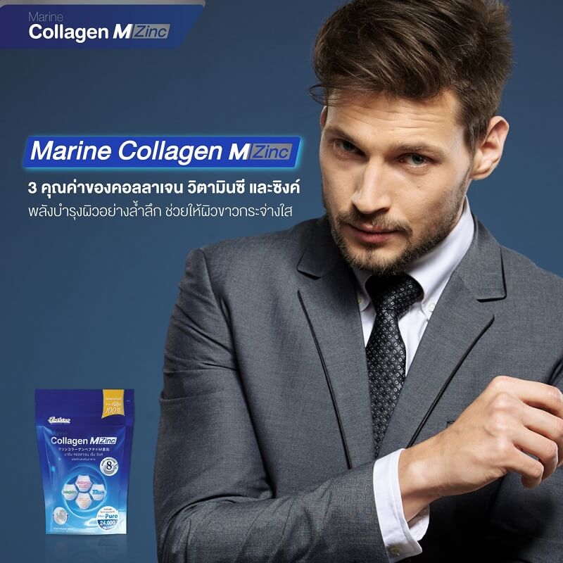 B.shine Marine Collagen M Zinc