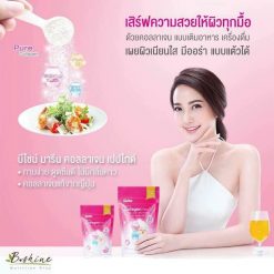 B.shine Marine Collagen Peptide