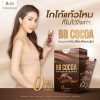 BB Cocoa by Baby Thailand
