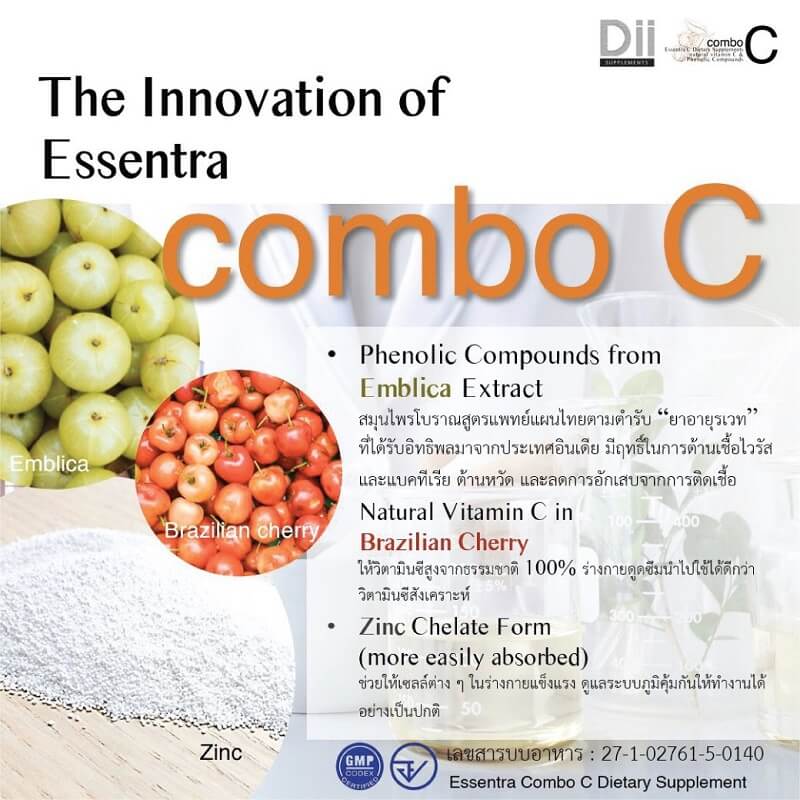 Dii Essentra Combo C