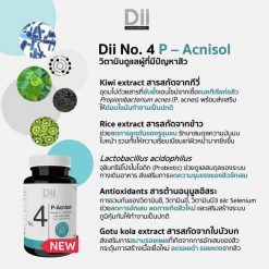 Dii No.4 P-Acnisol