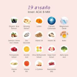 Inneri Acai B-Mix