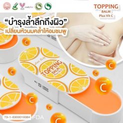 Little Baby Topping Balm Plus Vit C