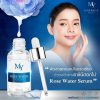 MY Rose Water Serum