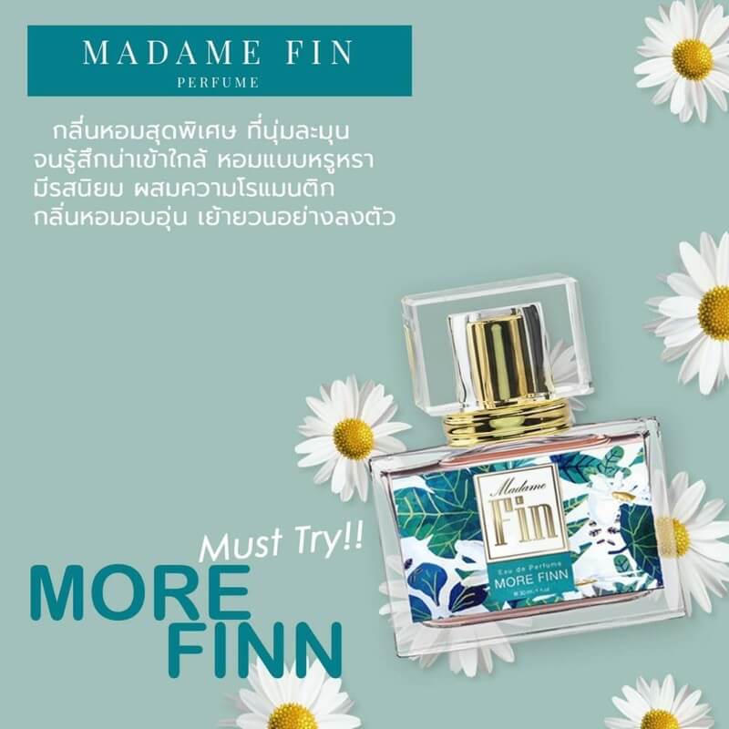 More Finn Perfume