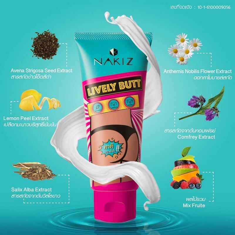 Nakiz Lively Butt Cream 