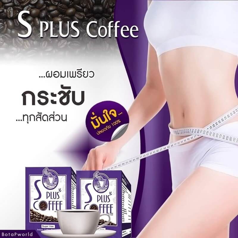 S Plus Coffee 