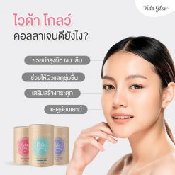 Vida Glow Natural Marine Collagen