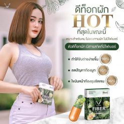 Vlender Fiber