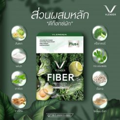 Vlender Fiber