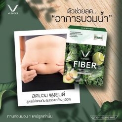 Vlender Fiber
