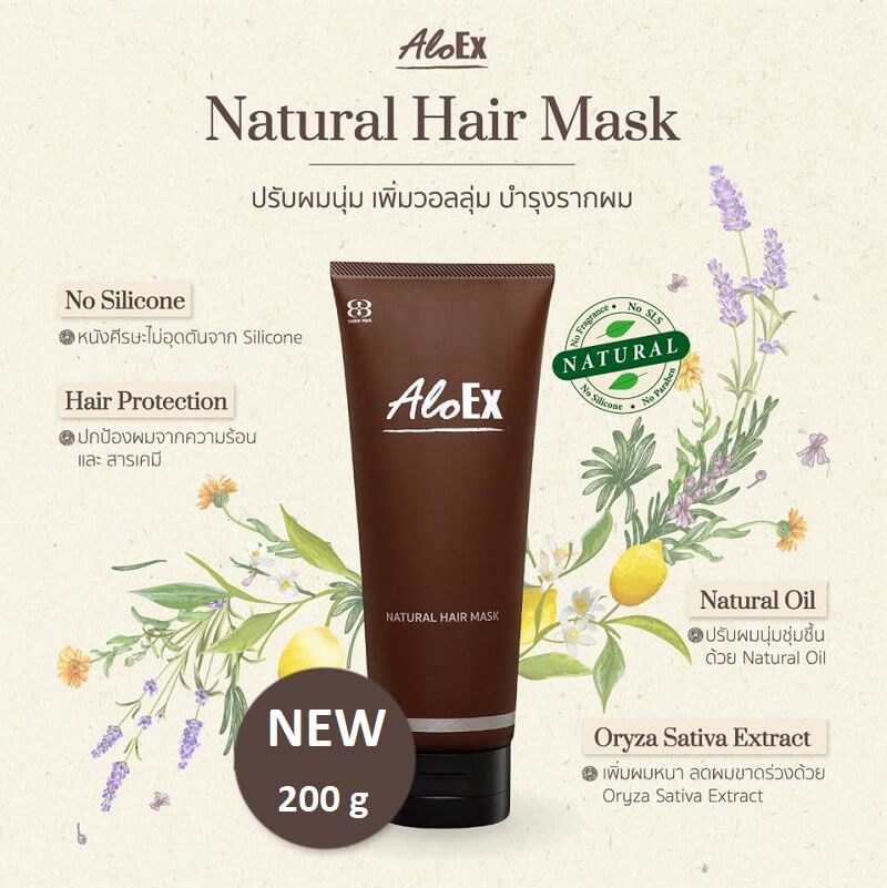 AloEx Natural Hair Mask