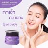 Babalah Whitening Soft Cream