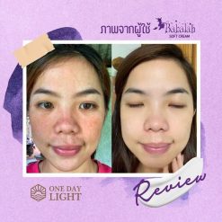 Babalah Whitening Soft Cream