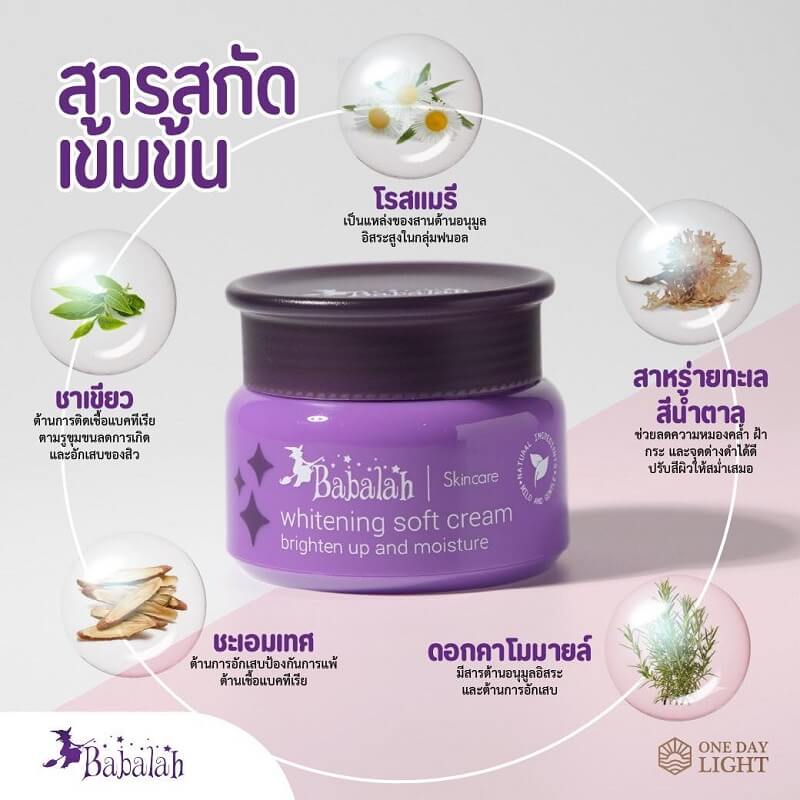 Babalah Whitening Soft Cream 
