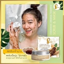 Chaonang Tamarind Original Mask