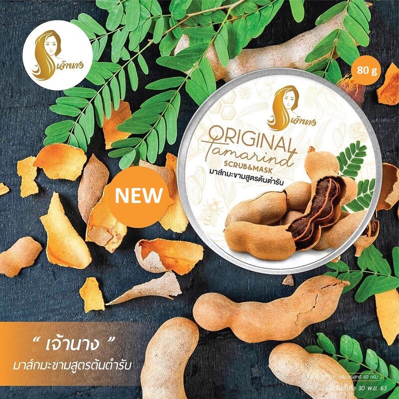 Chaonang Tamarind Original Mask