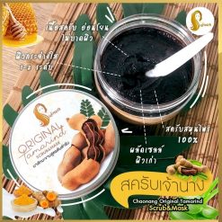 Chaonang Tamarind Original Mask