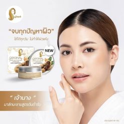 Chaonang Tamarind Original Mask